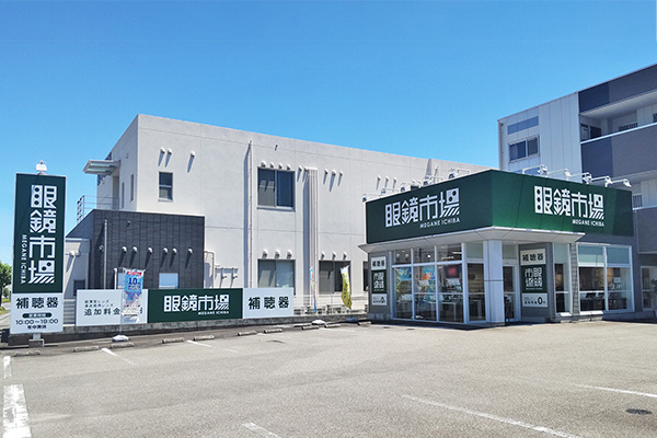 眼鏡市場沖浜店の外観写真